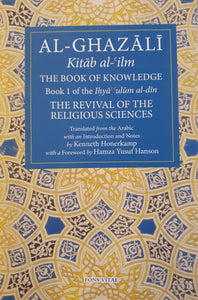 Al-Ghazali: The Book of Knowledge. Book 1 of the Ihya ulum al-din. The Revival of The Religious Sciences