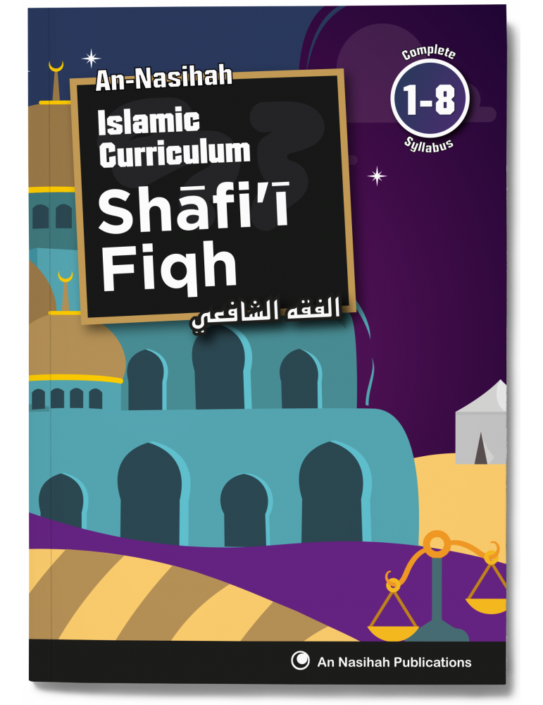 Shafi’i Fiqh: Islamic Curriculum