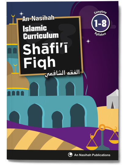 Shafi’i Fiqh: Islamic Curriculum