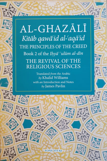 Al Ghazali: The Principles of The Creed.  Book 2 of the Ihya ulum al-din. The Revival of The Religious Sciences